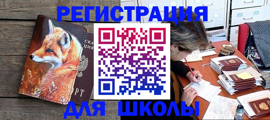 где прописаться в Сясьстрое